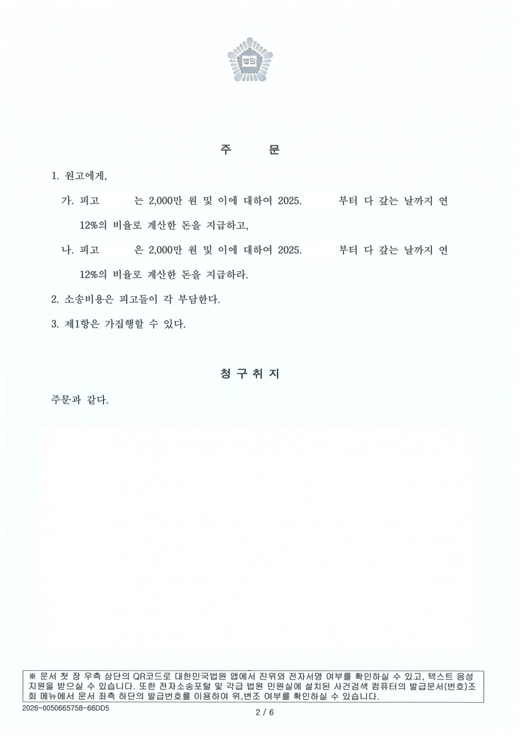 de318b2121b9422ed7b71fcaec733ec6_1784867779_3697.jpg