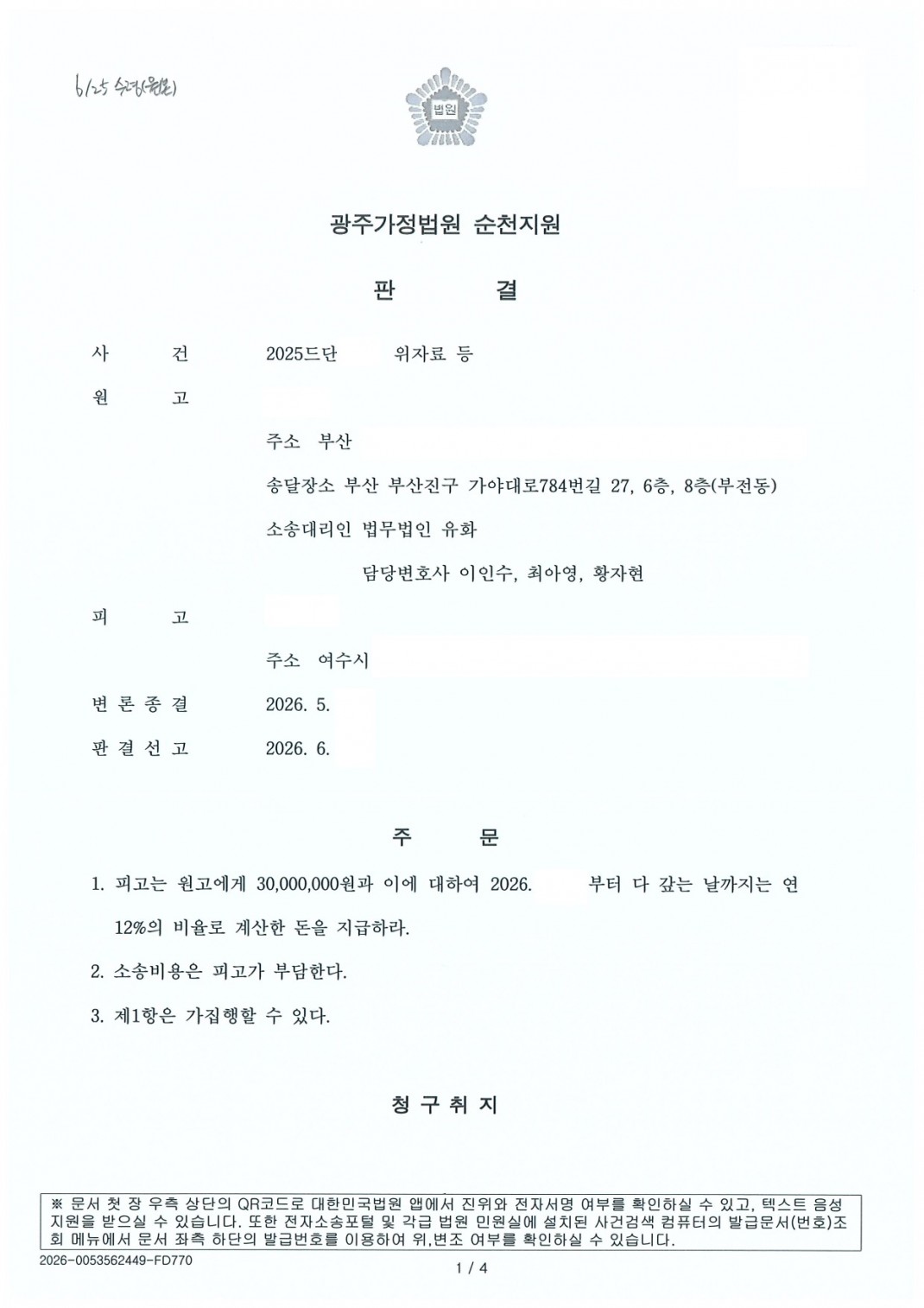 a8a7f54e0692a14c55e07941802b7550_1787793505_6788.jpg a8a7f54e0692a14c55e07941802b7550_1787793505_6788.jpg