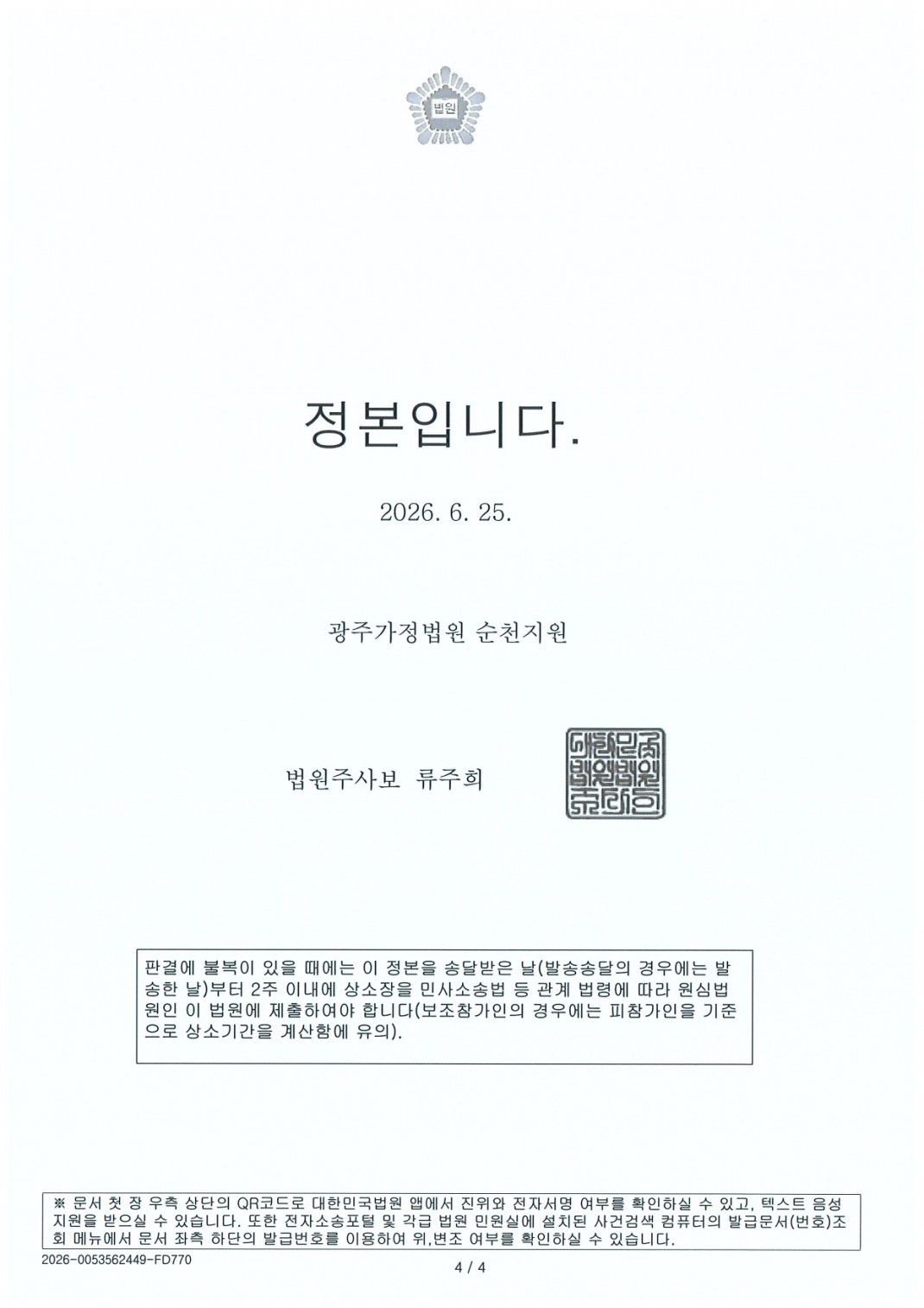 a8a7f54e0692a14c55e07941802b7550_1787793505_7786.jpg a8a7f54e0692a14c55e07941802b7550_1787793505_7786.jpg