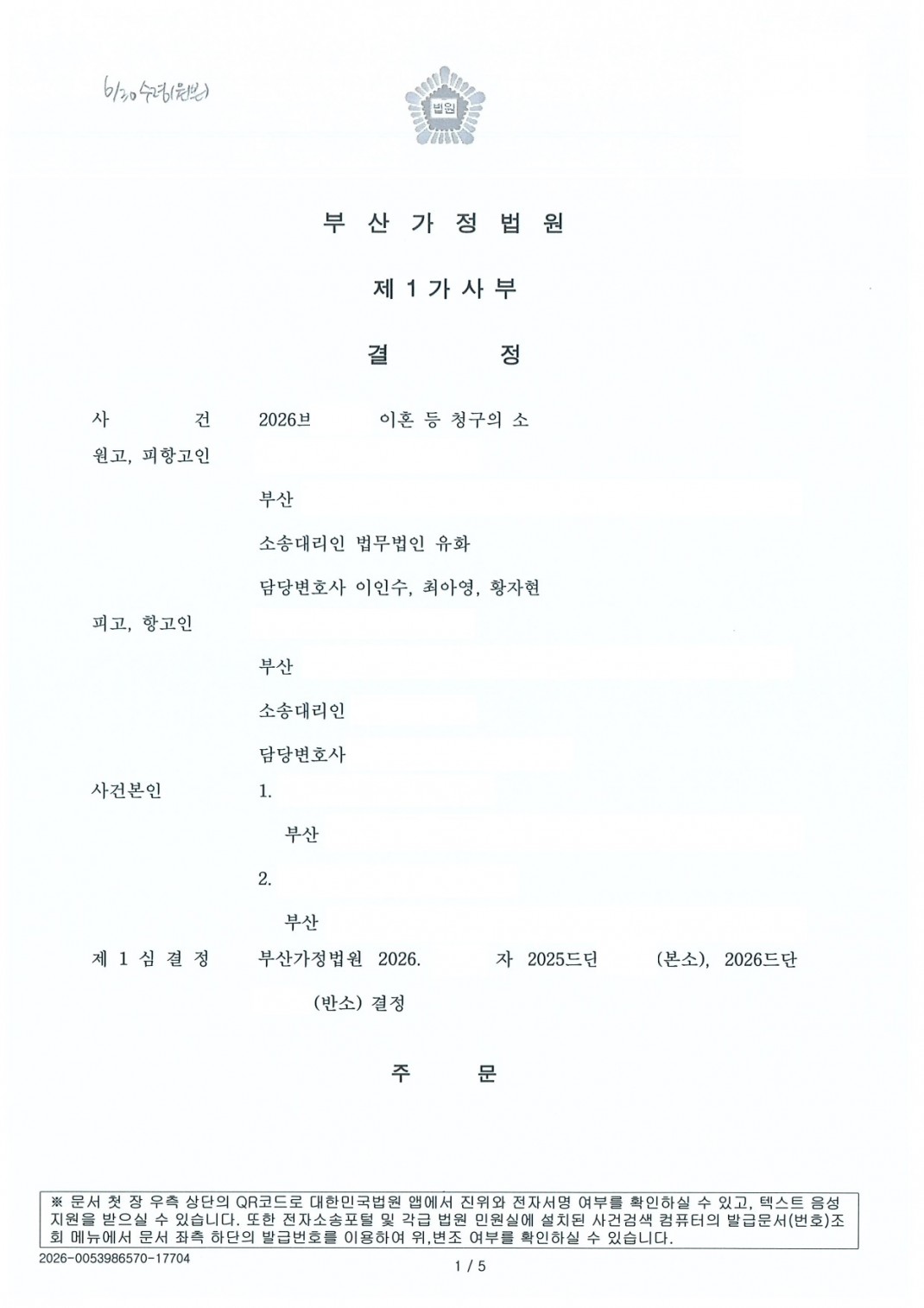 a8a7f54e0692a14c55e07941802b7550_1787793572_1574.jpg a8a7f54e0692a14c55e07941802b7550_1787793572_1574.jpg