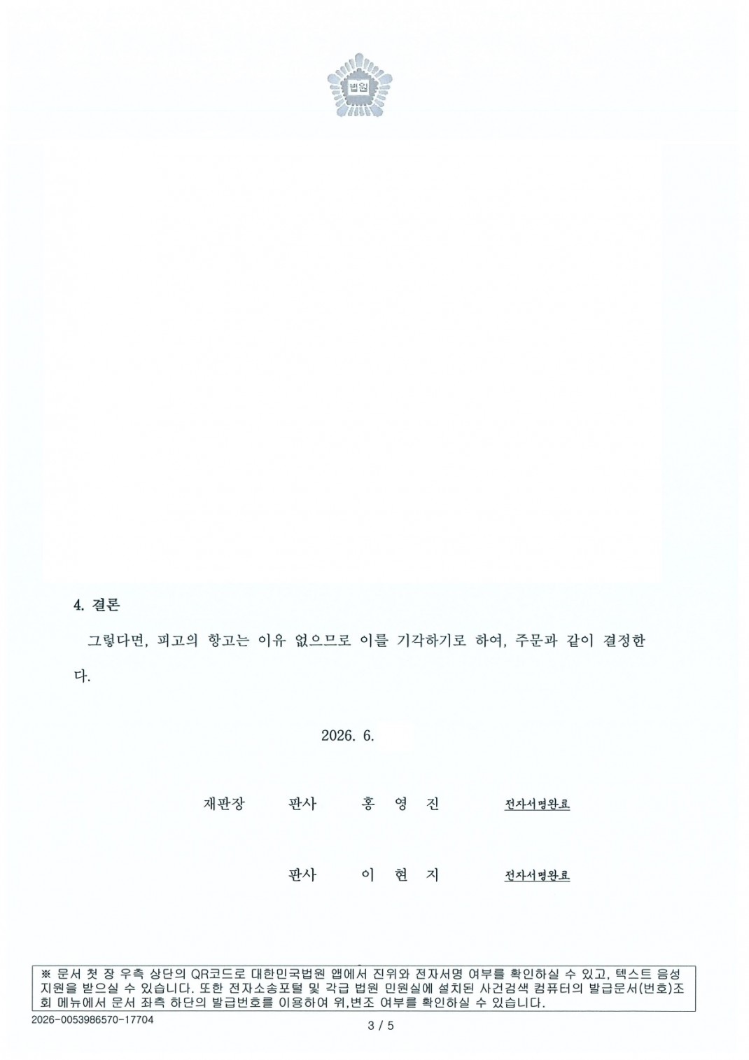 a8a7f54e0692a14c55e07941802b7550_1787793572_2515.jpg a8a7f54e0692a14c55e07941802b7550_1787793572_2515.jpg
