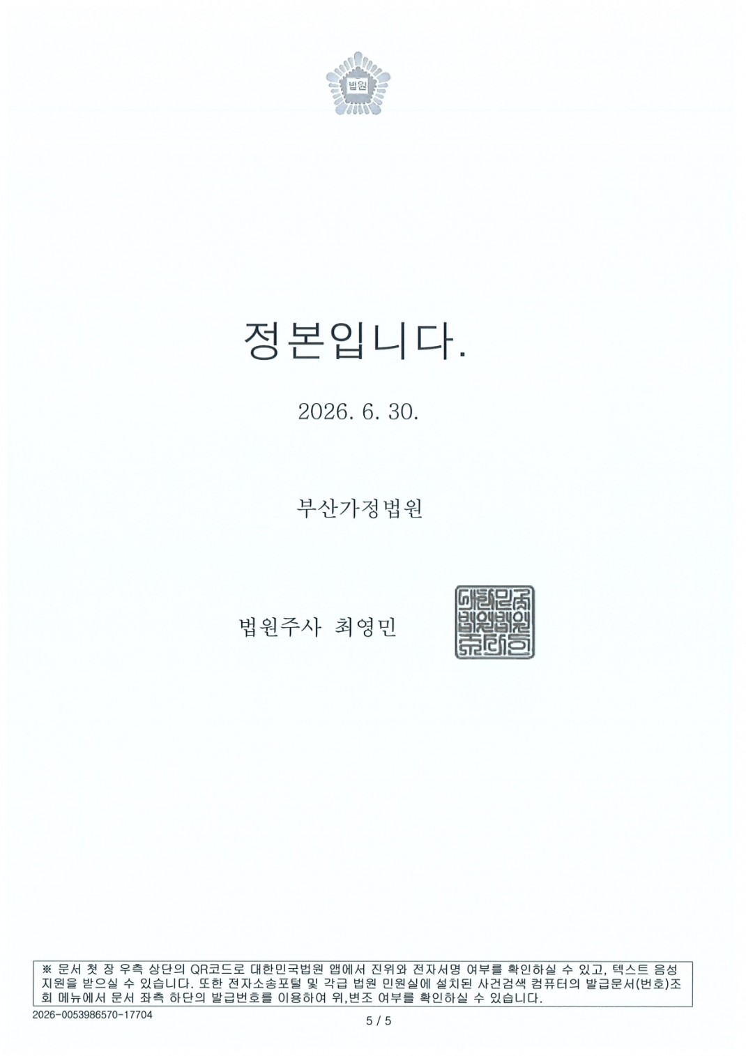 a8a7f54e0692a14c55e07941802b7550_1787793572_8509.jpg a8a7f54e0692a14c55e07941802b7550_1787793572_8509.jpg