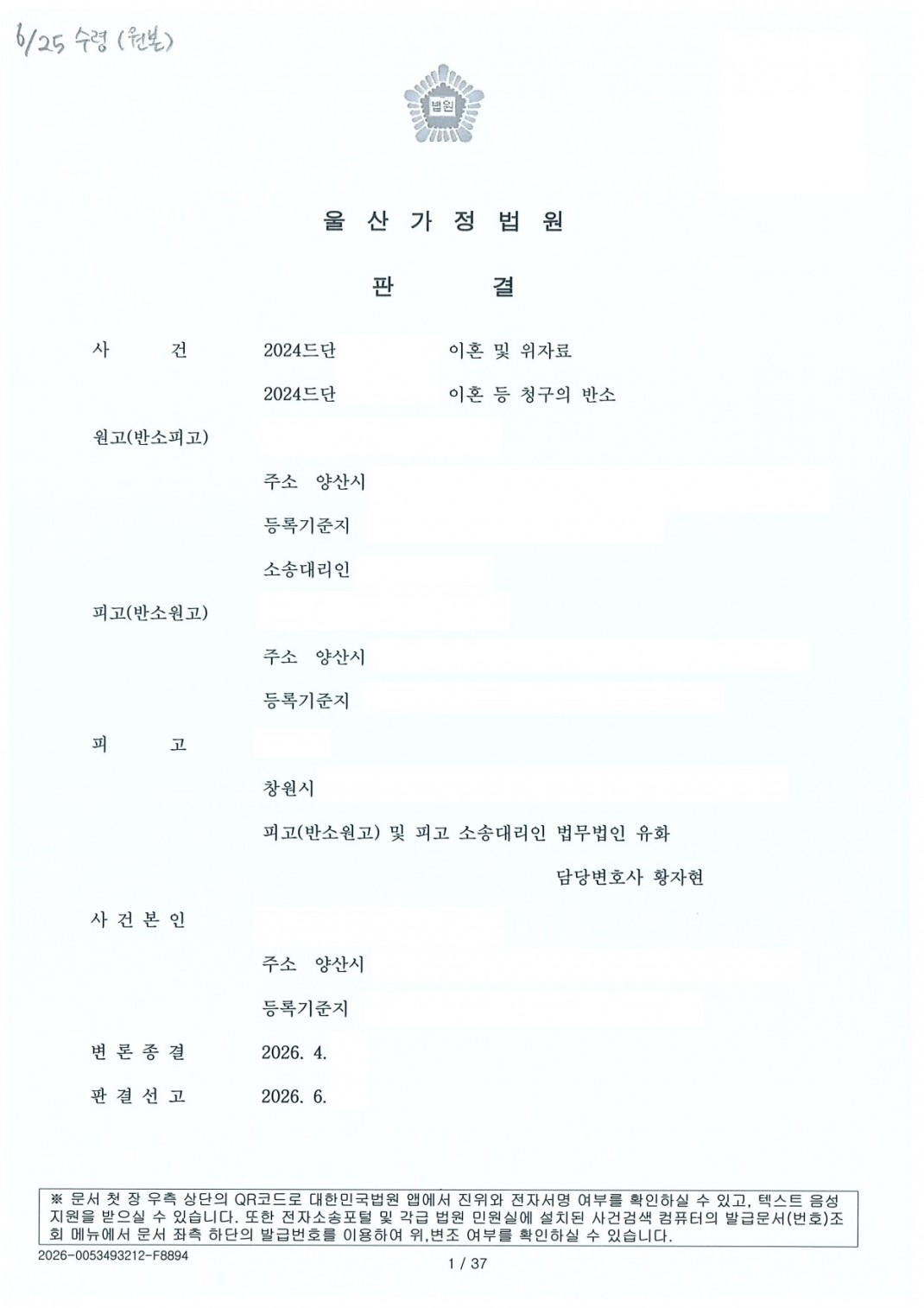 a8a7f54e0692a14c55e07941802b7550_1787793704_2627.jpg a8a7f54e0692a14c55e07941802b7550_1787793704_2627.jpg