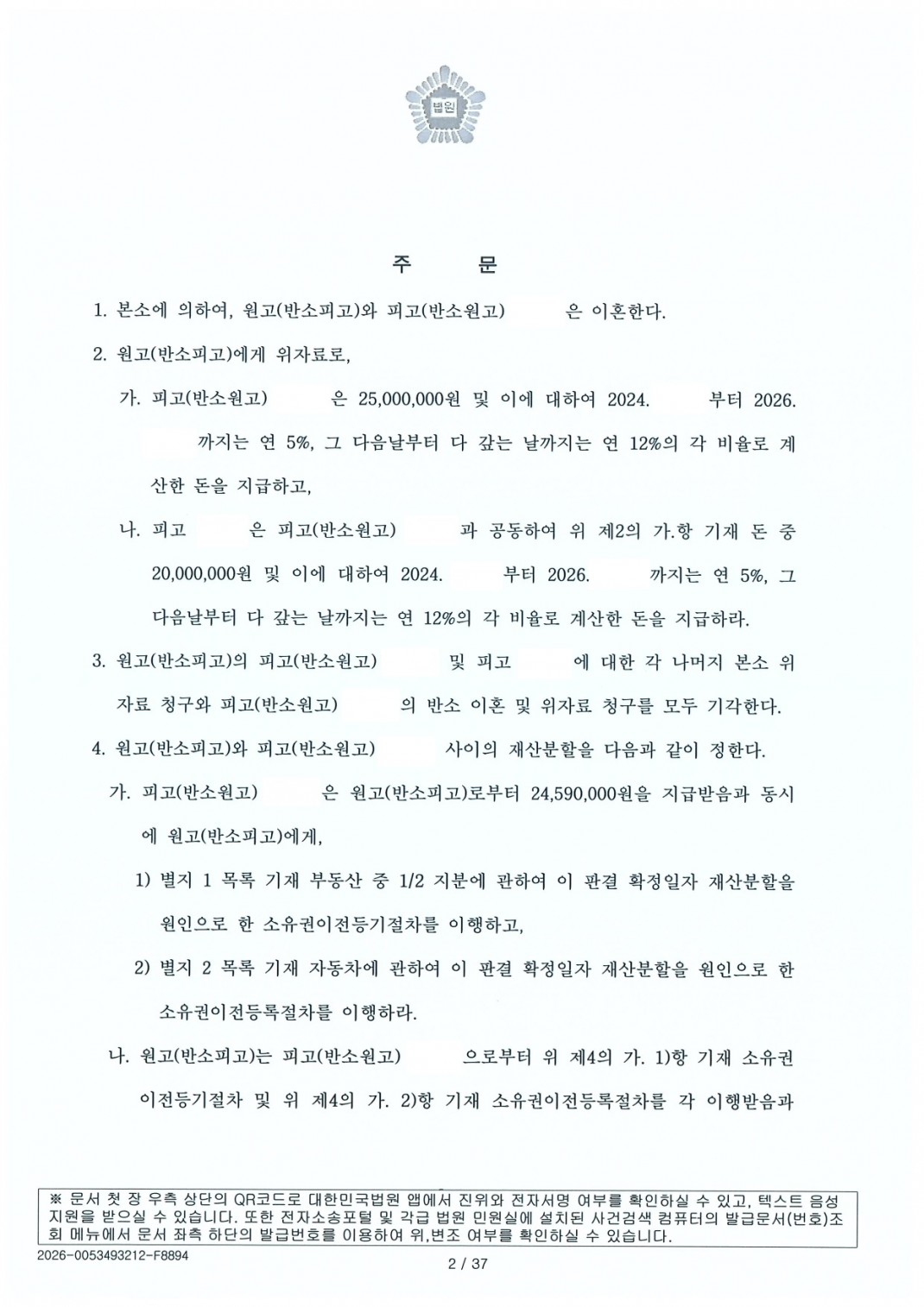 a8a7f54e0692a14c55e07941802b7550_1787793704_3471.jpg a8a7f54e0692a14c55e07941802b7550_1787793704_3471.jpg