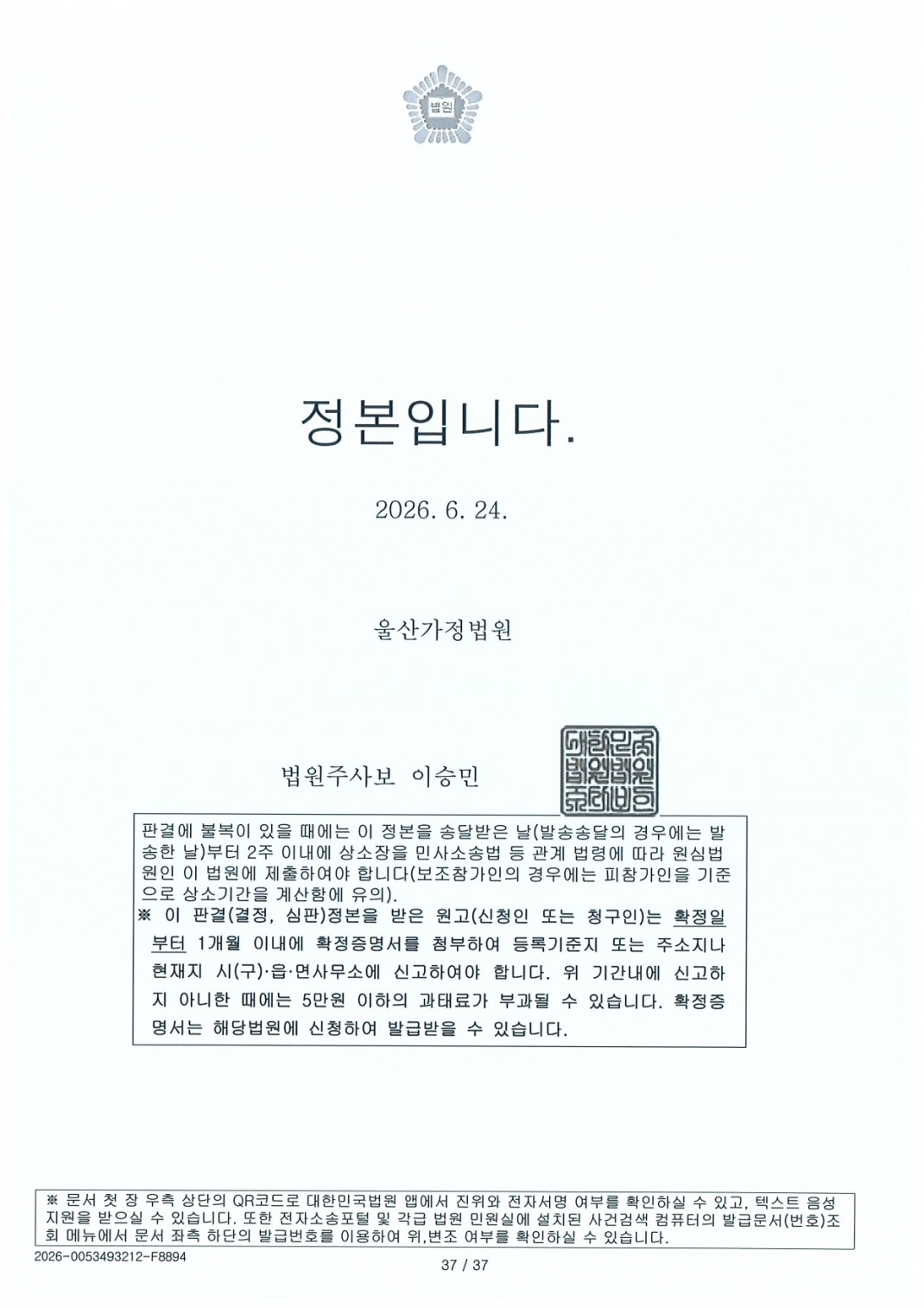 a8a7f54e0692a14c55e07941802b7550_1787793704_5138.jpg a8a7f54e0692a14c55e07941802b7550_1787793704_5138.jpg