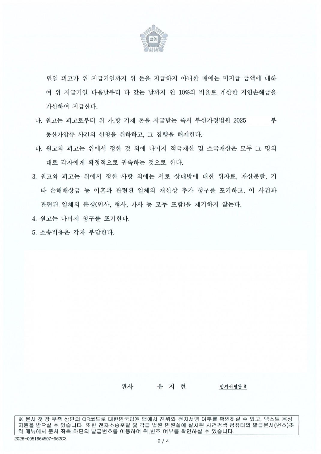 aa78f2fb3795c2e50a1a337671176c55_1785977040_9115.jpg aa78f2fb3795c2e50a1a337671176c55_1785977040_9115.jpg