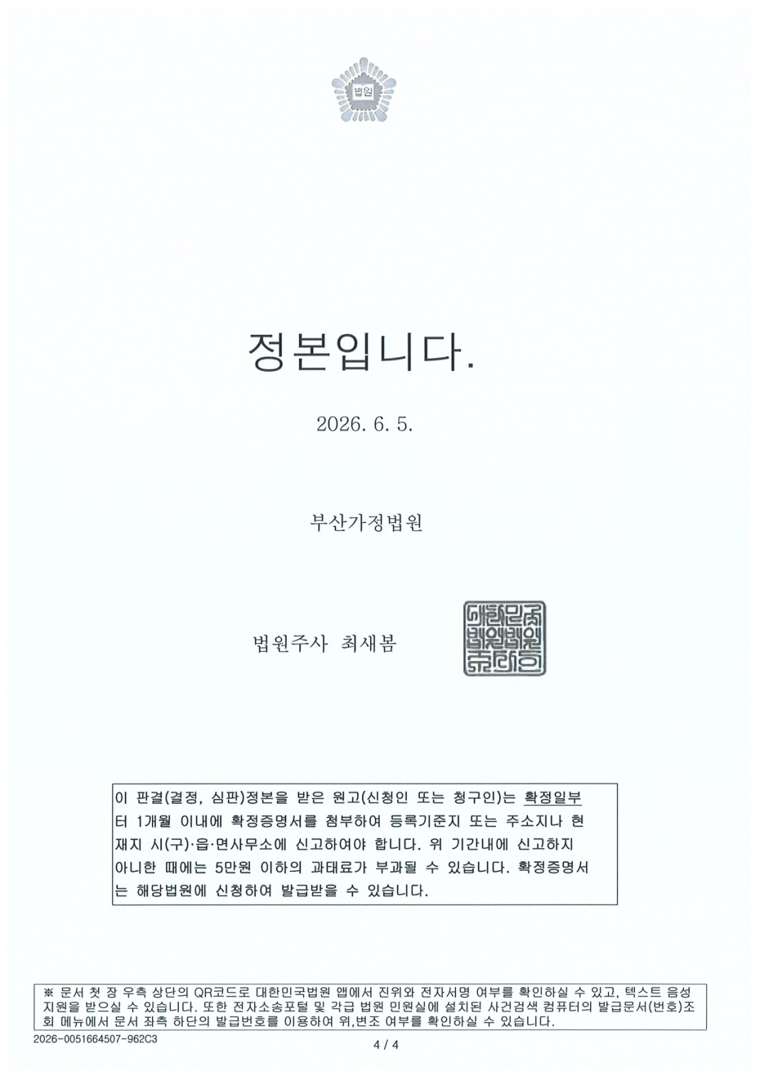 aa78f2fb3795c2e50a1a337671176c55_1785977041_0037.jpg aa78f2fb3795c2e50a1a337671176c55_1785977041_0037.jpg