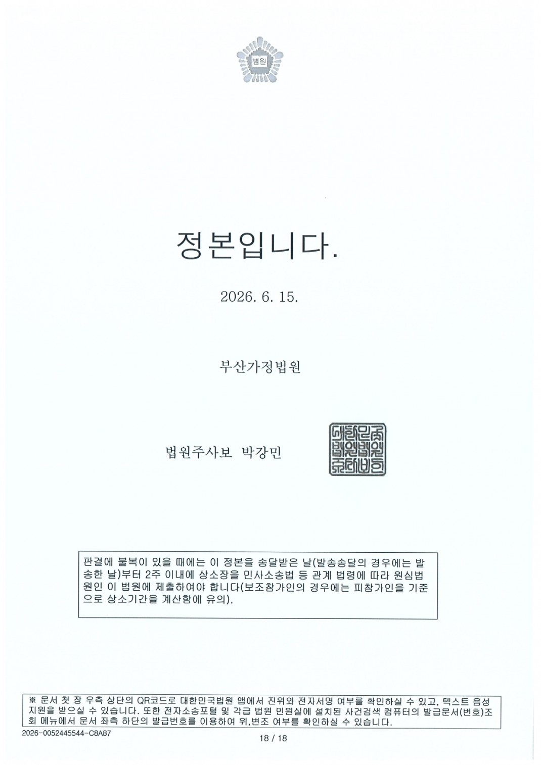 aa78f2fb3795c2e50a1a337671176c55_1785977526_08.jpg aa78f2fb3795c2e50a1a337671176c55_1785977526_08.jpg
