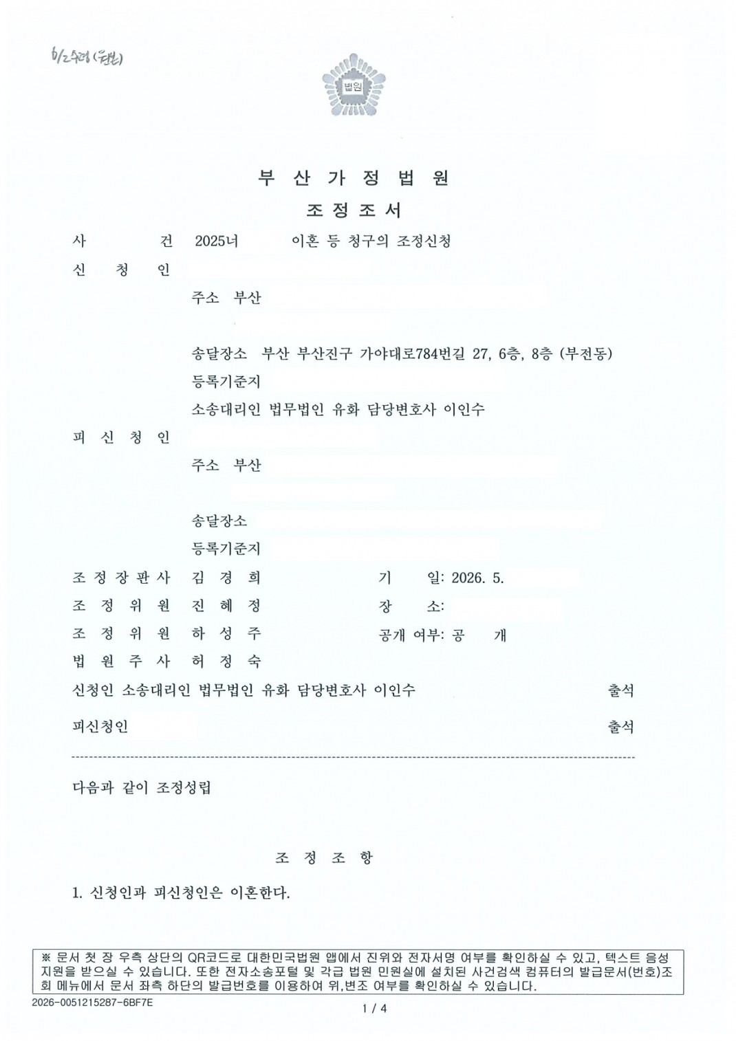 aa78f2fb3795c2e50a1a337671176c55_1785989477_3153.jpg aa78f2fb3795c2e50a1a337671176c55_1785989477_3153.jpg