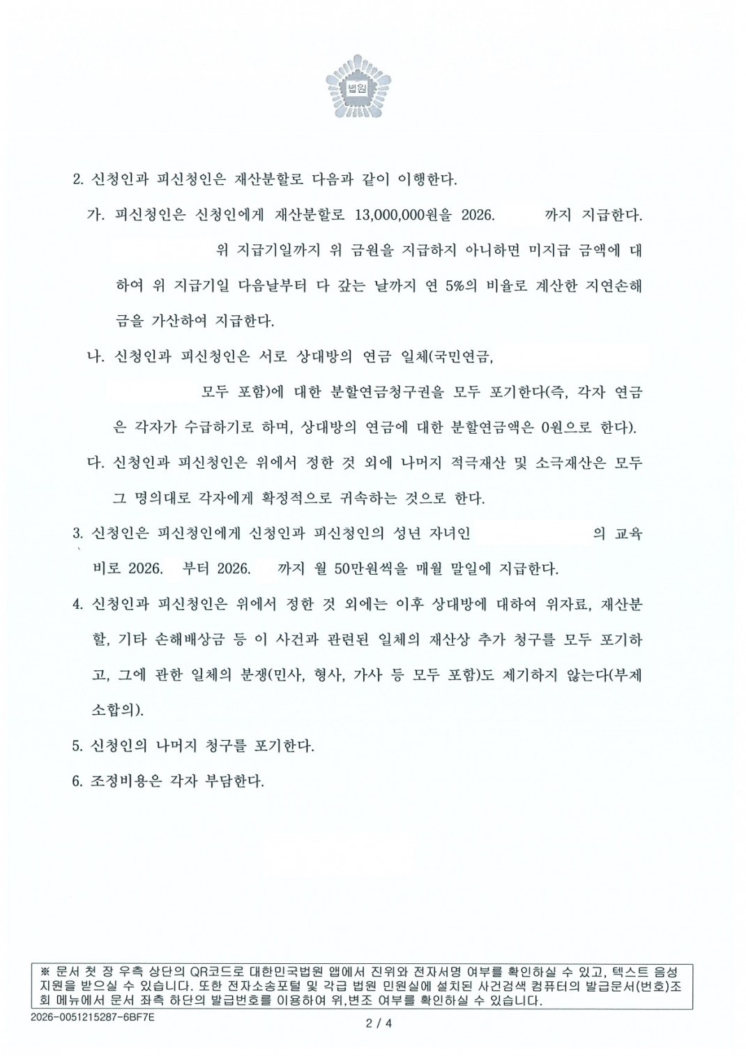 aa78f2fb3795c2e50a1a337671176c55_1785989477_3886.jpg aa78f2fb3795c2e50a1a337671176c55_1785989477_3886.jpg