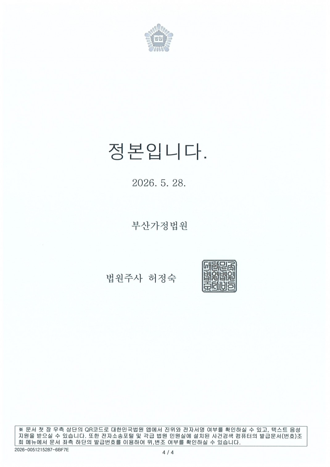 aa78f2fb3795c2e50a1a337671176c55_1785989477_4865.jpg aa78f2fb3795c2e50a1a337671176c55_1785989477_4865.jpg