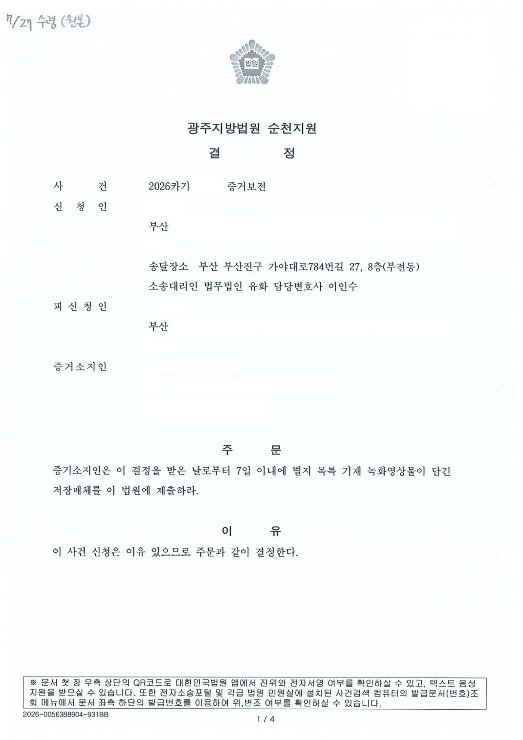 a346279eab2fc70c860cc1c6fd196dc1_1790665528_9319.jpg