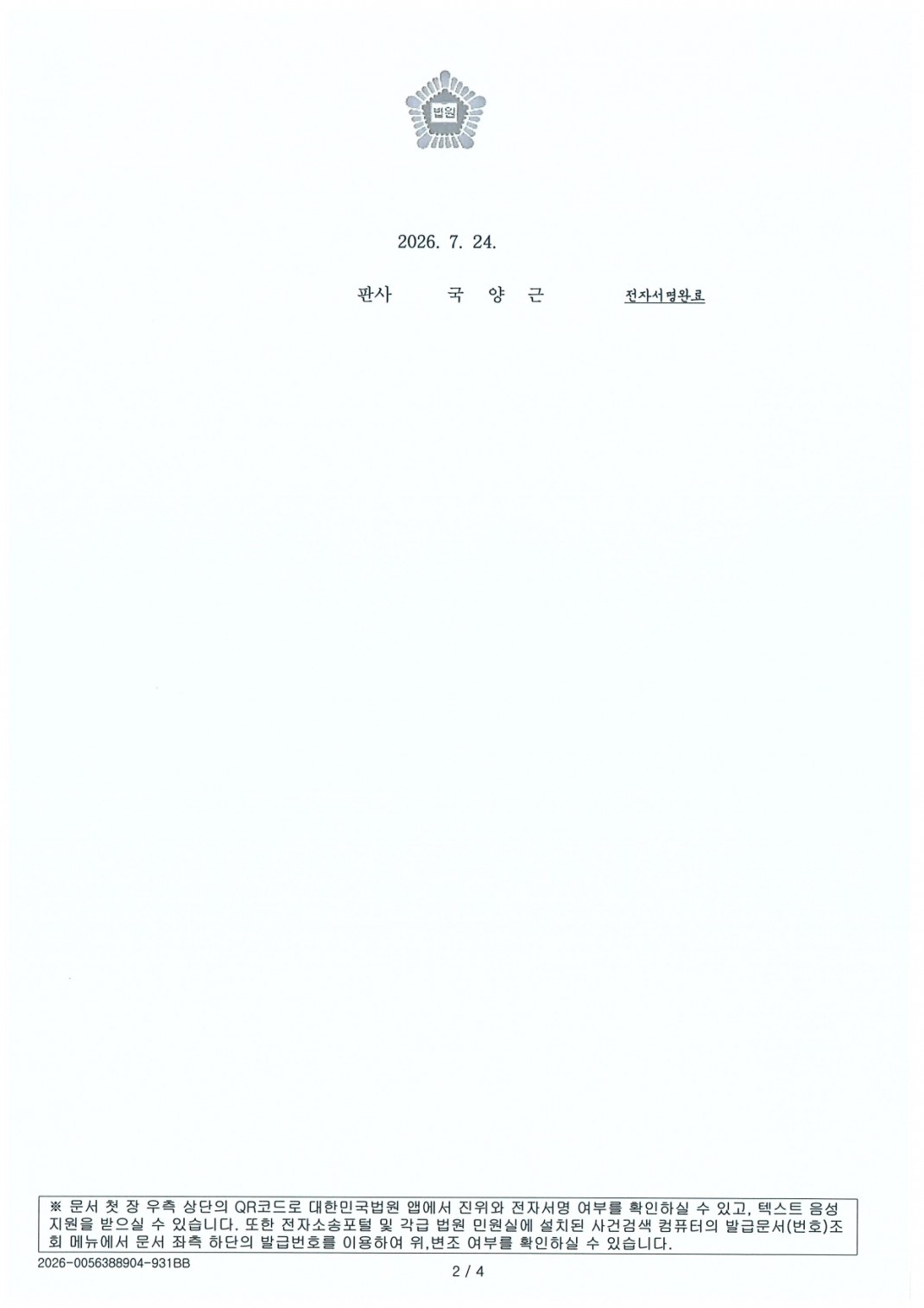 a346279eab2fc70c860cc1c6fd196dc1_1790665529_0297.jpg