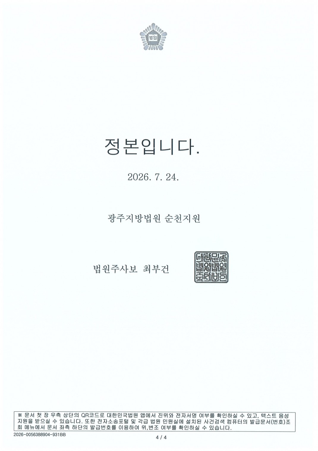 a346279eab2fc70c860cc1c6fd196dc1_1790665529_1271.jpg