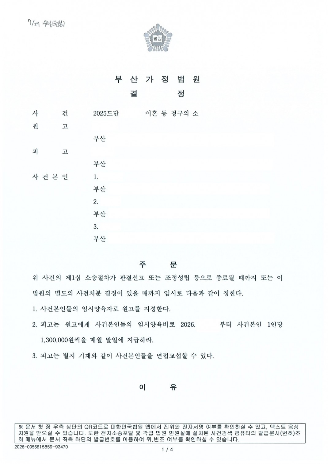 a346279eab2fc70c860cc1c6fd196dc1_1790665649_6484.jpg