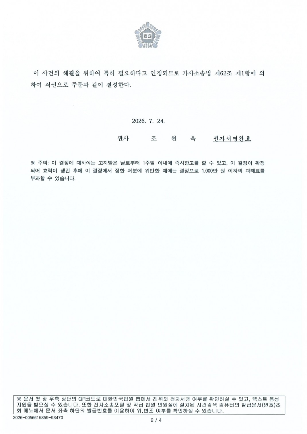a346279eab2fc70c860cc1c6fd196dc1_1790665649_7772.jpg