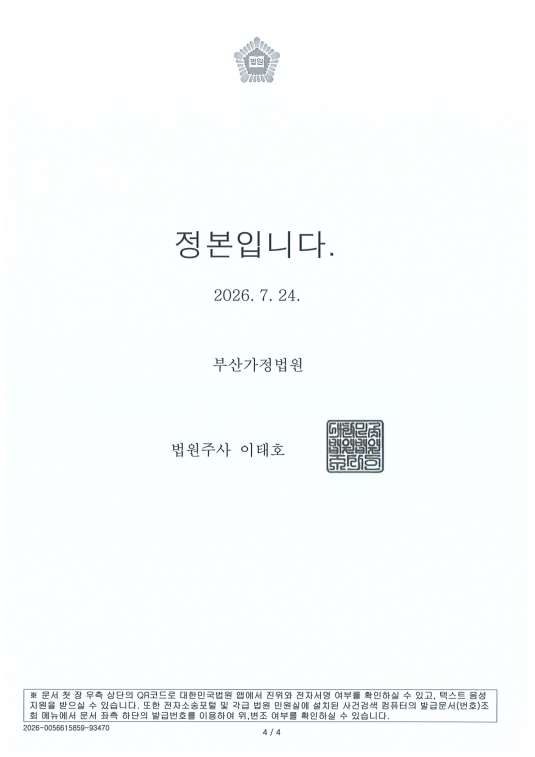 a346279eab2fc70c860cc1c6fd196dc1_1790665649_8519.jpg