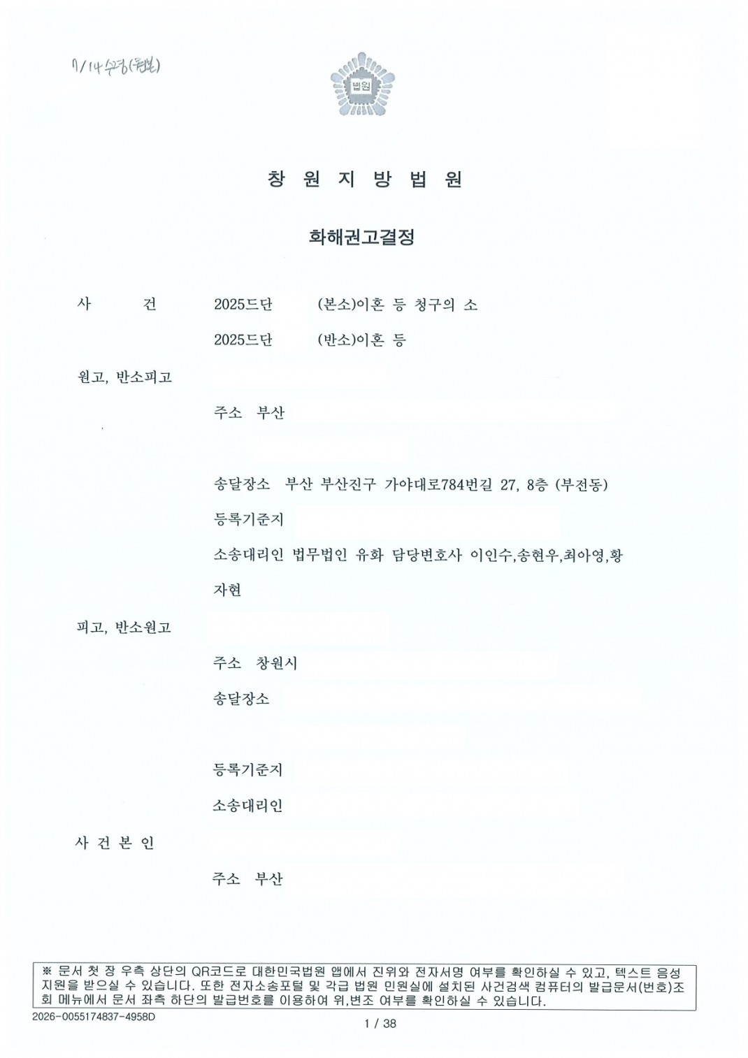 a346279eab2fc70c860cc1c6fd196dc1_1790668834_0921.jpg