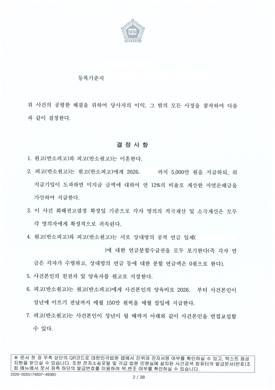 a346279eab2fc70c860cc1c6fd196dc1_1790668834_2076.jpg
