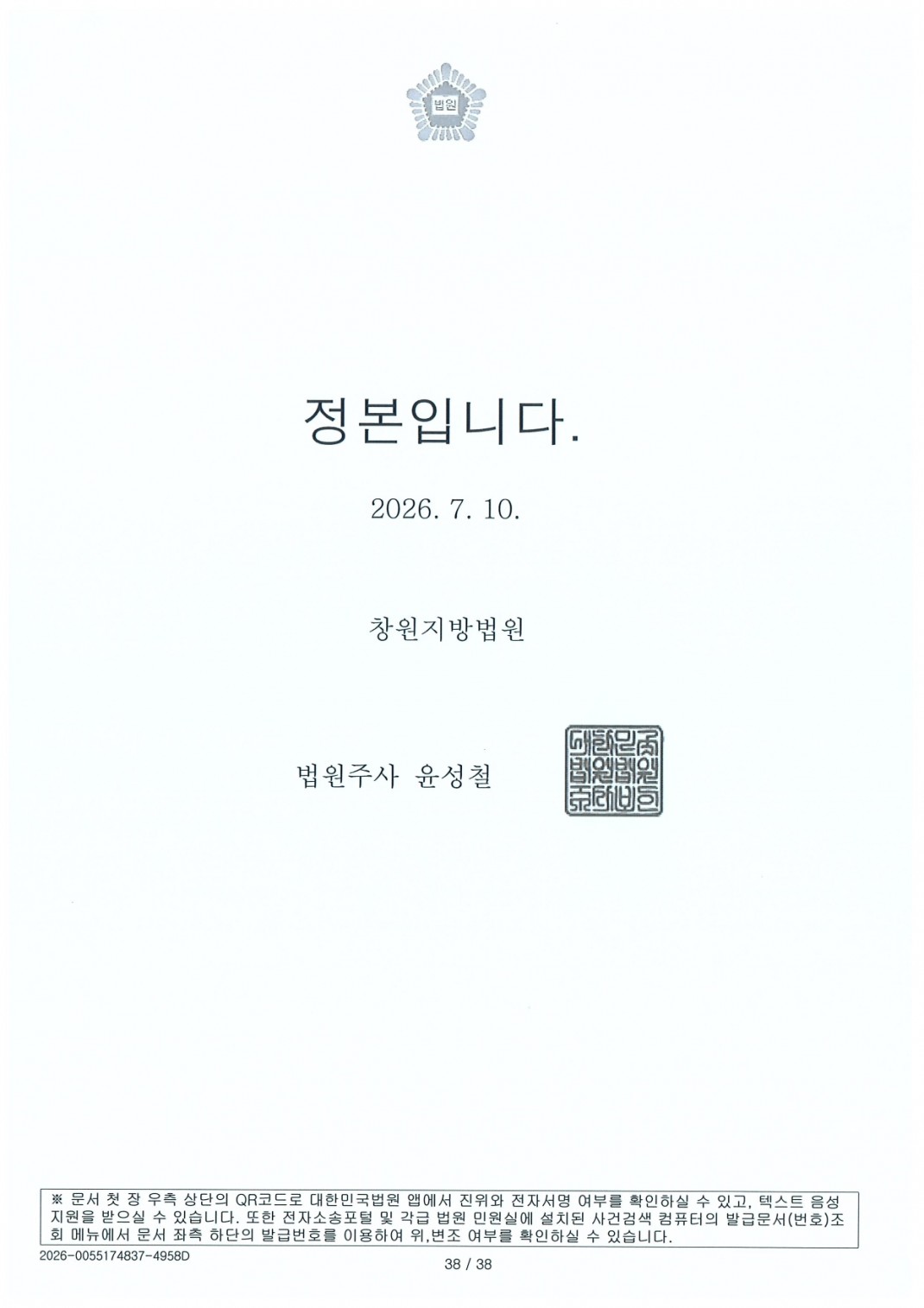a346279eab2fc70c860cc1c6fd196dc1_1790668834_4008.jpg