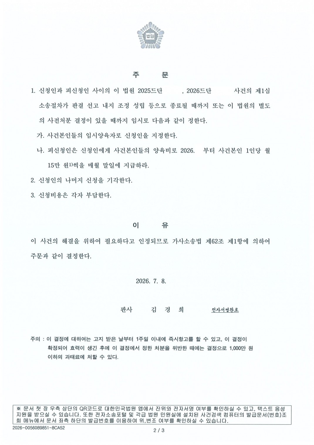 c20dc2bfe47a7f9c4796e0e5697245ae_1789627508_249.jpg c20dc2bfe47a7f9c4796e0e5697245ae_1789627508_249.jpg