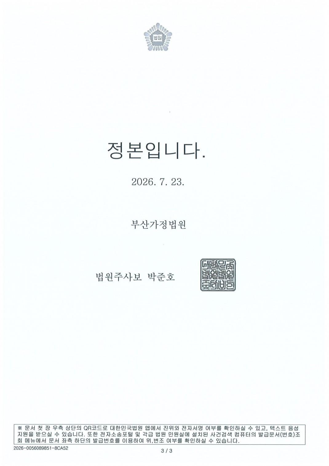 c20dc2bfe47a7f9c4796e0e5697245ae_1789627508_2915.jpg c20dc2bfe47a7f9c4796e0e5697245ae_1789627508_2915.jpg