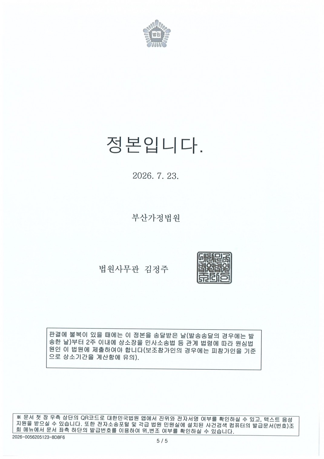 c20dc2bfe47a7f9c4796e0e5697245ae_1789627676_6435.jpg c20dc2bfe47a7f9c4796e0e5697245ae_1789627676_6435.jpg