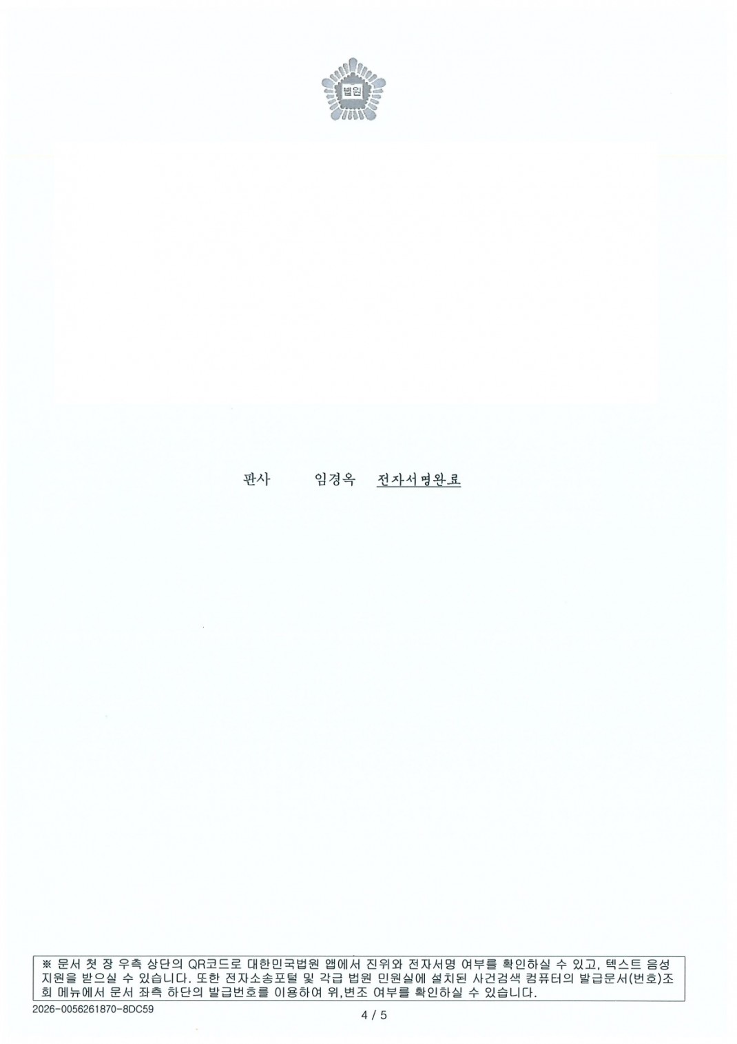 c20dc2bfe47a7f9c4796e0e5697245ae_1789628322_8266.jpg