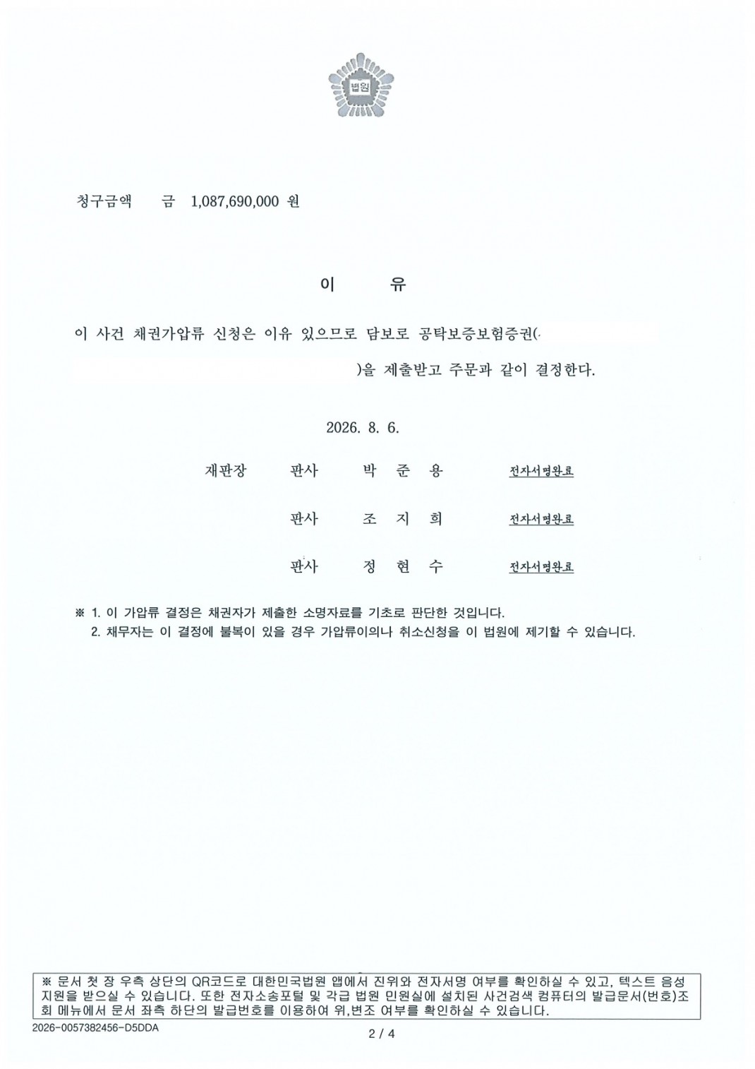 14a311cb77bb4a7cdfe00f1017fe871c_1792118064_0219.jpg