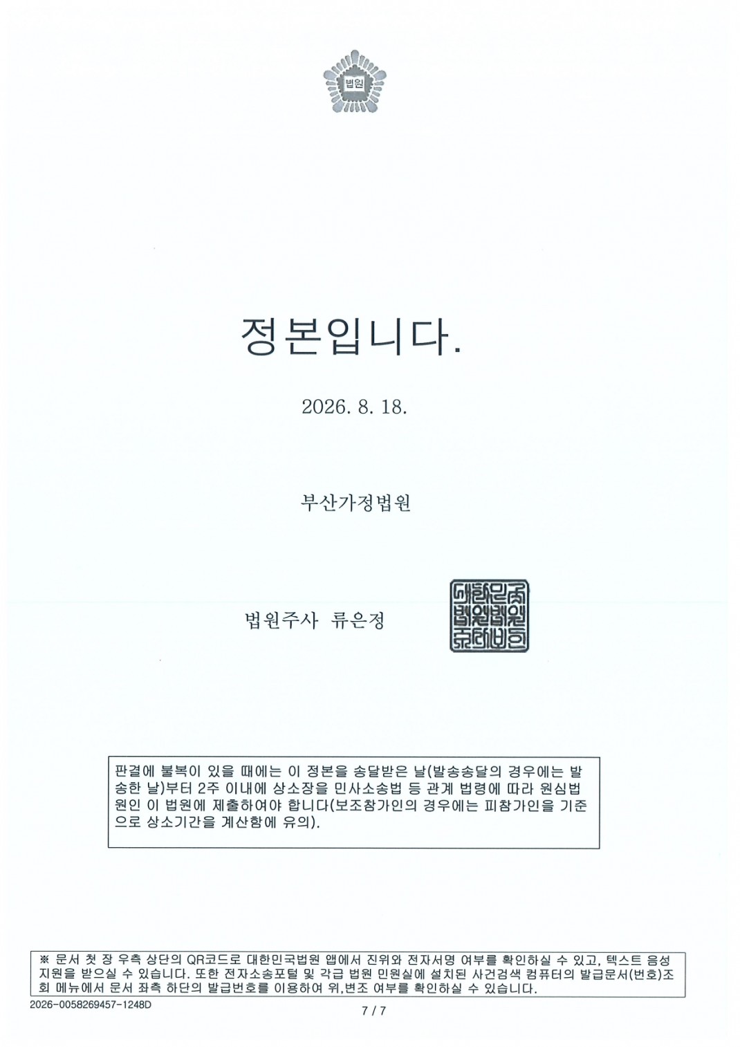 14a311cb77bb4a7cdfe00f1017fe871c_1792118208_5047.jpg 14a311cb77bb4a7cdfe00f1017fe871c_1792118208_5047.jpg